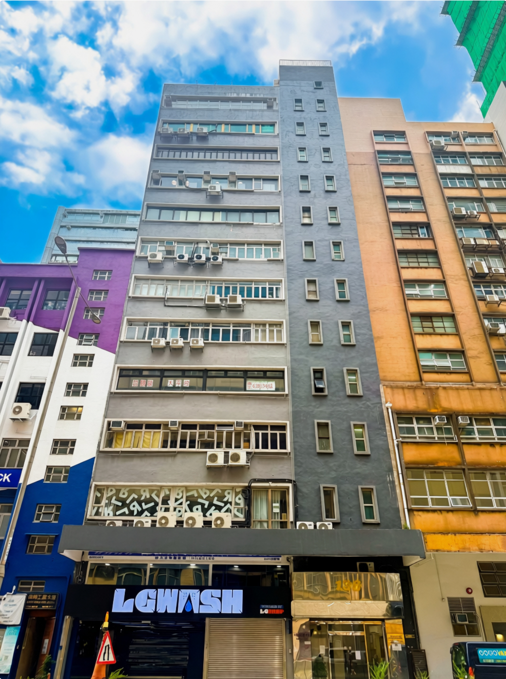 和胜记工业大厦